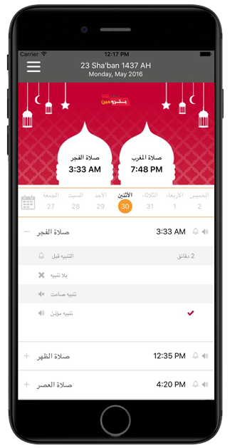 jannati app